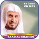 Le Saint Coran MP3 complet par Cheikh Saad Al Ghamidy