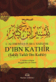 L'authentique de l'exegese d'Ibn Kathir (Sahih Tafsir Ibn Kathir)
