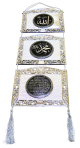 Tableau pendentif argente avec pompons contenant Le Nom d'Allah, de Son Prophete (saw) et le verset de trone