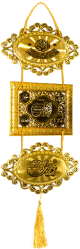 Decoration islamique doree en 3 parties contenant Les 3 Sourates Qoul (Al-Ikhlas - Al-Falaq et Al-Nass)