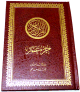 Saint Coran special mosquee - Juz 'Amma (couverture rigide doree) -         -