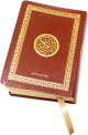 Le Saint Coran rouge format de poche - Couverture flexible doree - Lecture Hafs