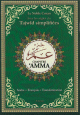 Chapitre Amma, avec les regles du Tajwid simplifiees (Moyen Format) couleur vert