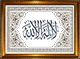 Tableau avec calligraphie de Kalimat At Tawhid (La ilaha illa l-Lah -    ) - Cadre en bois avec verre