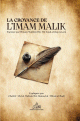 La Croyance de l'Imam Mâlik La Croyance de l'Imam Malik