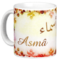 Mug prenom arabe feminin "Asma" -