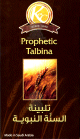 Talbinah prophetique 200g net - Prophetic Talbina