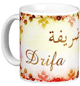 Mug prenom arabe feminin "Drifa" -