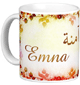 Mug prenom arabe feminin "Emna" -