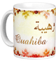 Mug prenom arabe feminin "Ouahiba" -