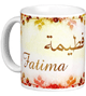 Mug prenom arabe feminin "Fatima" -