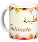 Mug prenom arabe feminin "Fatimata" -