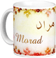Mug prenom arabe masculin "Morad" -