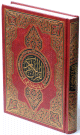 Le Saint Coran (Format - 17x24 cm) - Lecture Warch -   -