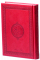 Le Saint Coran version arabe (Lecture Hafs) de luxe avec couverture en cuir rouge-bordeaux