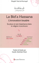La bid'a hassana (L'innovation louable) - Sa place et son importance dans la religion musulmane