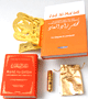 Pack Cadeau Orange : Resume de "Zad Al-ma'ad", "La citadelle du musulman", Porte Coran dore, et parfum avec pochette doree
