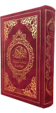 Le Noble Coran et la traduction en langue francaise de ses sens (bilingue francais/arabe) - Edition de luxe couverture cartonnee en daim couleur Rouge doree