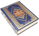 Le Noble Coran et la traduction francaise du sens de ses versets (bilingue francais/arabe) - Grand format (21 x 28,50 cm) - Couverture rigide similicuir de luxe - Couleur Bleu dore