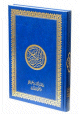 Coran special mosquee - Lecture warch - Couverture bleu doree rigide - 14 x 20 cm
