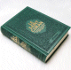 Le Saint Coran en arabe avec transcription phonetique et Traduction des sens en francais - Edition de luxe (Couverture cuir de couleur Vert sapin dore)
