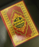 Le Noble Coran et la traduction francaise du sens de ses versets (bilingue francais/arabe) - Grand format (21 x 28,50 cm) - Couverture rigide similicuir de luxe - Couleur Rouge dore