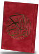 Le Coran couverture rigide de luxe couverture en daim doree (10 x 14 cm) -