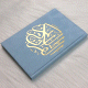 Le Coran couverture rigide de luxe couverture en daim doree (14 x 20 cm) - Couleur Bleu ciel