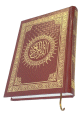 Le Saint Coran en langue arabe lecture Hafs (Plusieurs couleurs de couvertures disponibles) - Grand format 17x24 cm