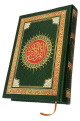 Le Noble Coran en langue arabe lecture hafs - Couverture verte doree (14 x 20 cm)