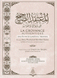 La croyance authentique - المعتقد الصحيح في سؤال وجواب La croyance authentique -
