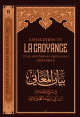Explication de la croyance d’ibn Zayd Al-Qayrawani - بيان المعاني في شرح مقدمة ابن أبي زيد القيرواني Explication de la croyance dibn Zayd Al-Qayrawani -