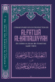 Commentaires sur l'introduction de Al-Fatwâ Al-Hamawiyyah d'Ibn Taymiyyah - التعليقات التوضيحية على مقدمة الفتوى الحموية Commentaires sur l'introduction de Al-Fatwa Al-Hamawiyyah d'Ibn Taymiyyah -