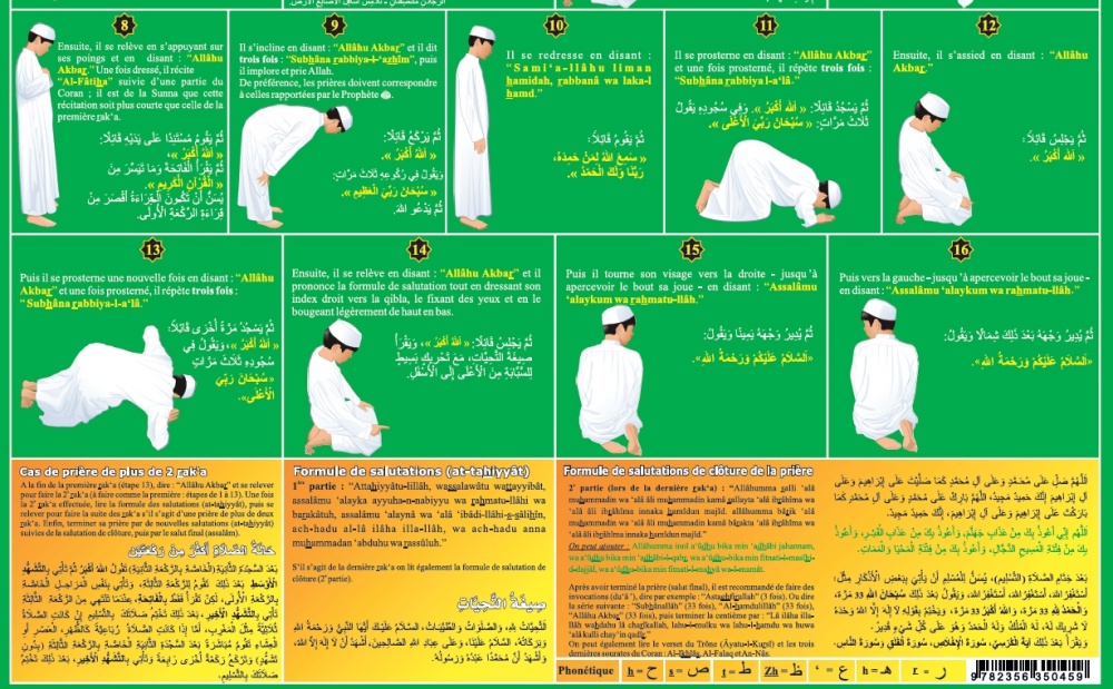 La Veilleuse Coranique du Petit Musulman (Lampe - Réveil - Projecteur -  Coran - Invocations) - Bilingue français / arabe - Jeu / jouet