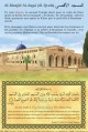Puzzle personnalise 120 pieces : La Mosquee Al-Quds (Al-Masjid Al Aqsa / Bayt Al-Maqdis)