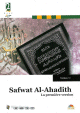 Safouate Al Ahadiths (arabe/francais) - Selection de Hadiths (rapportes en meme temps par Boukhari et Mouslim) -