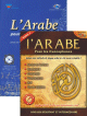 Pack CD-ROM + Livre : L'arabe pour les francophones