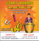 Start Arabic - Level 3