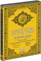 DVD Le Saint Coran : Juz' Tabaraka & Amma avec Douaa (arabe - francais - phonetique) - The Holy Quran