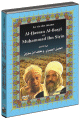 DVD La vie des imams Al-Hassan Al-Basri et Muhammad Ibn Sirin (Film historique en langue arabe sous-titre en francais)