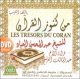 Les tresors du Coran (Compilation de cours audio en langue francaise - DVD MP3) -