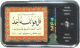Digital Coran couleur MP4 multi-fonctions avec contenu en langue francaise