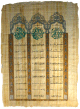 Feuille de papyrus d'origine avec certificat : Sourate al-Ikhlas, al-Falaq et an-Nas (Les trois Qul)-