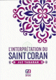 L'interpretation du Saint Coran, Juz Tabarak (n29)