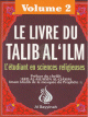 Le livre du Talib al-'ilm - L'etudiant en sciences religieuses - Volume 2