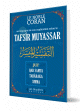 Le Noble Coran - Tafsir Muyassar