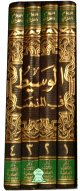 Al Wassit fil madhab en 4 volumes -    1/4