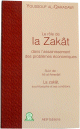 Le role de la zakat dans l'assainissement des problemes economiques