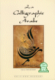 La Calligraphie Arabe