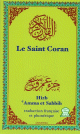 Apprendre la Saint Coran : Hizb 'Amma et Sabbih traduction francaise et phonetique